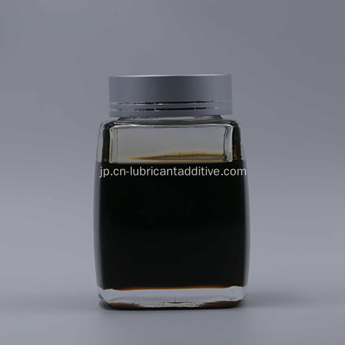 潤滑剤界面活性剤添加剤アルキルサリチル酸